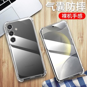 適用三星S24FE手機殼5G版Samsung galaxy s24fe保護套三星s24fe透明硅膠全包四角氣囊男女個性防摔軟外殼