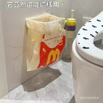 臺灣出貨24H🚀可折疊垃圾架 衛生間垃圾桶 壁掛式免打孔 廚房多功能收納塑料袋支架 QXBD