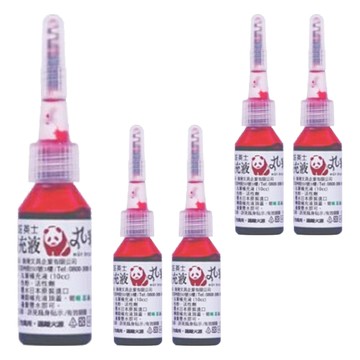 ACE 英士 丸筆補充液  深紅色  5瓶