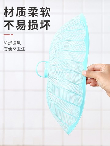 菜罩飯菜罩家用蓋菜剩菜食物餐桌防塵透氣蓋剩飯的罩子收納神器