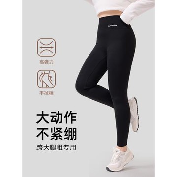 加絨大碼鯊魚褲女秋冬2025新款彈力胖mm瑜伽褲不掉檔不松垮打底褲