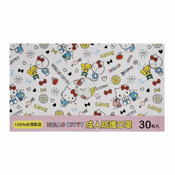 收納王妃 Hello Kitty 成人口罩 KT-1752 17.5 x 9.5cm  白底繽紛  30個裝  1盒