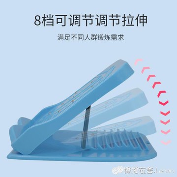 拉筋神器斜踏板小腿拉伸輔助器站立跟腱抻筋靠墻可摺疊健身器 99購物節