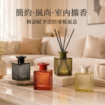 【滿千折200】 居家小物 創意水波紋透明室內擴香200ml【FRA108】MAY05｜4款 CP〔現貨〕