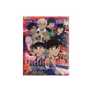 中古アニメディア 付録付)アニメディア 2017年12月号