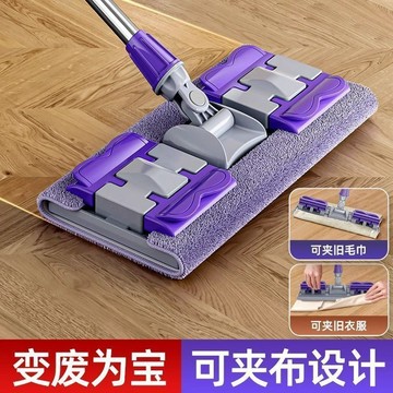 平闆拖把 輕便耐用 家用瓷磚夾布 旋轉木地闆一拖拖地濕兩用神器墩布