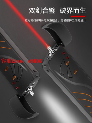 【應有盡有咨詢客服】紅光 光纖筆 10km 紅光源 光纖測試 打光筆 15公里 20公里 光纖 迷你 紅光筆 可充電