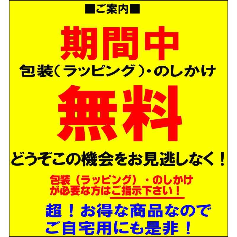 送料無料 金福 純生 讃岐 うどん 16人前つゆなし又は12人前つゆ有りセット 贈り物 お返し お見舞い 新築祝い ギフト等に！