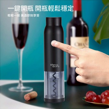 結帳現省1481 GODERE 紅酒開瓶器/紅酒開瓶器/開瓶器/酒器