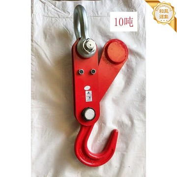 【自動脫卸】起重吊鉤 噸包吊鉤 行車吊鉤 自動摘鉤 卸貨吊鉤 吊車掛鉤 免人工 快速裝卸 噸包袋專用 工業搬運利器