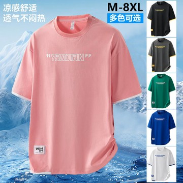 【台灣現貨 M-8XL大尺碼🔥】 速乾假兩件T恤 短袖寬鬆上衣 夏季五分袖 仿棉半袖 大尺碼男裝 休閒百搭 約會穿搭