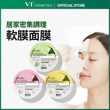 [VT] 老虎微晶EX軟膜粉 25g (積雪草 / 膠原蛋白 / 維他命 / 玻尿酸)  [官方旗艦]