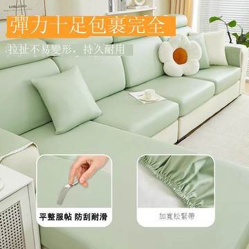 免運/公司貨 沙發套 科技布防水皮沙發套罩全包沙發笠2025新款沙發坐墊四季通用防貓抓 可開發票 全館五折 工廠現貨直銷 新品特價 z10235