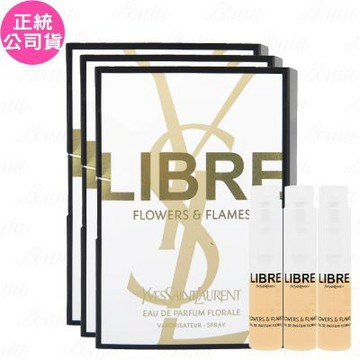 YSL 自由不羈 恣意燃花淡香精 體驗品(1.2ml)*3(公司貨)