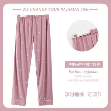2025年孕婦睡褲春秋季純棉可調節懷孕期長褲月子褲大碼產婦家居褲