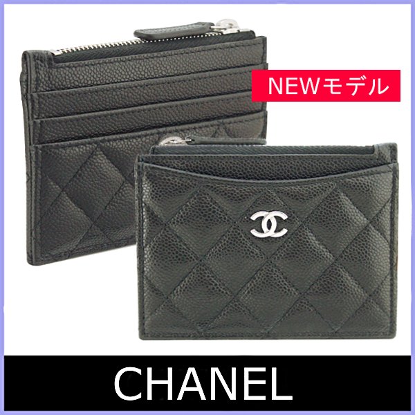 シャネル CHANEL カードケース キャビアスキン コインケース-