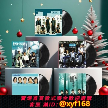{保固一年 可打統編}官方正版 五月天專輯 留聲機黑膠唱片12寸碟片生日禮物周邊阿信