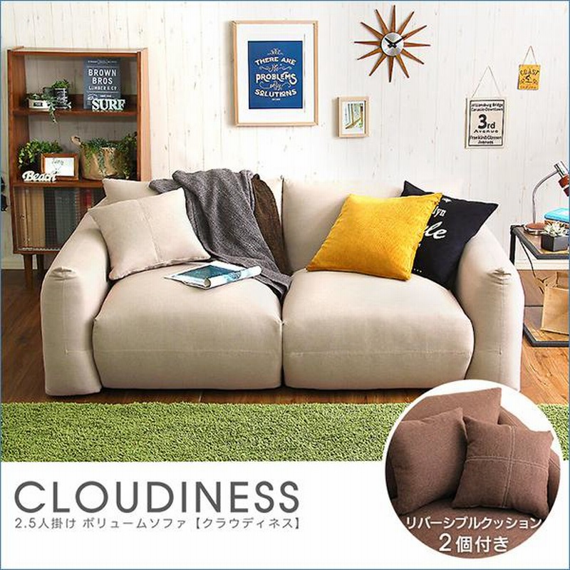 2.5人掛けデザインソファ（クッション2個付き）シンプルモダンローソファ 布地 2.5人掛けデザインソファ（クッション2個付き）シンプルモダン