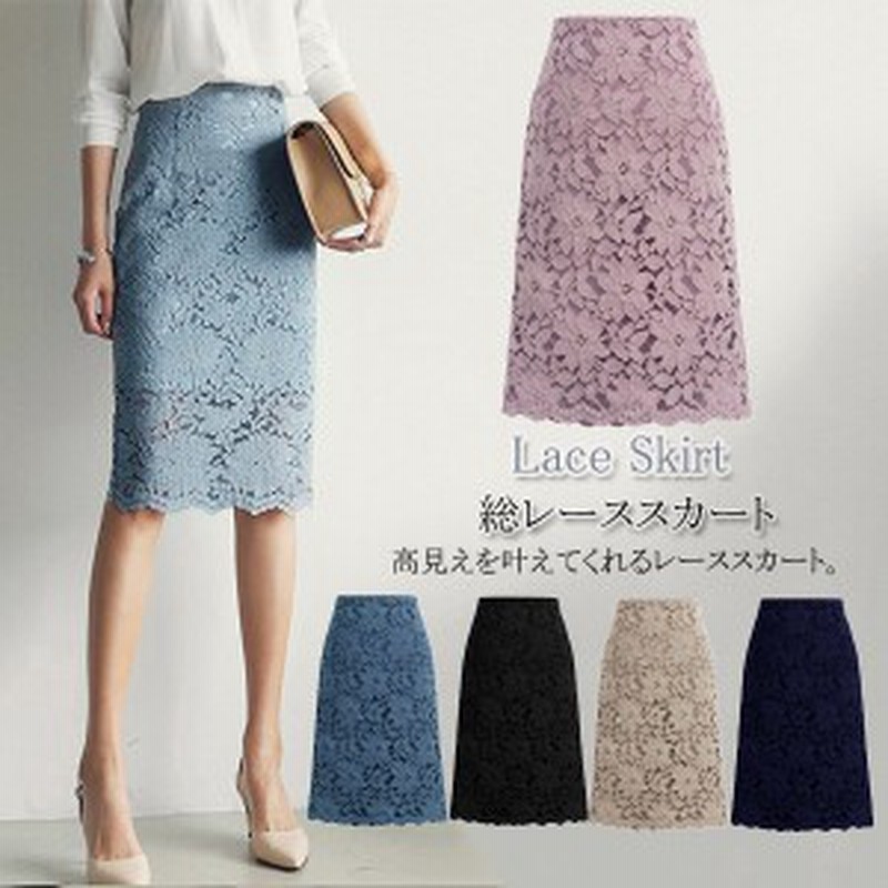 タイトスカート ペンシルスカート 総レーススカート 透けレース レディース 華やか 美脚 大人 春夏 膝丈 ショット丈 花柄 ひざ丈 通販 Lineポイント最大1 0 Get Lineショッピング