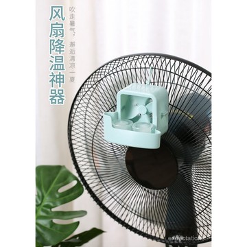 急發🚀電風扇製冷降溫改造盒 降溫製冷 電風扇加濕盒 夏季快速降溫 風扇製冷盒 電風扇快速降溫盒 降溫製冷 家用落地扇 臺