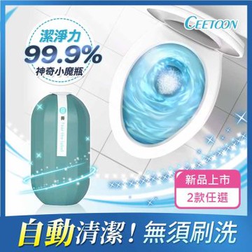 日本CEETOON  神奇魔瓶馬桶清潔劑250ml_1入(兩款任選)