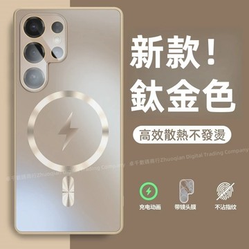 閃電磨砂 磁吸無線充 自帶鏡頭膜 適用於 三星 Galaxy S26 S25 Ultra 保護殼 A26 A56 防摔殼