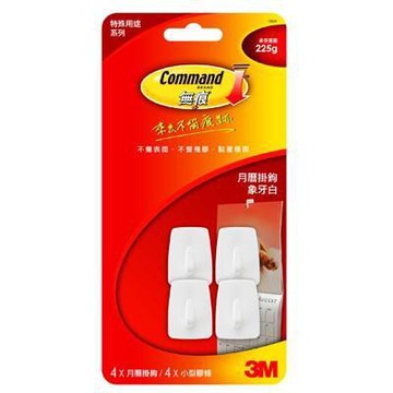 3M 17011 月曆掛鉤 掛勾 4入 象牙白【領券滿額再折千12/31止】