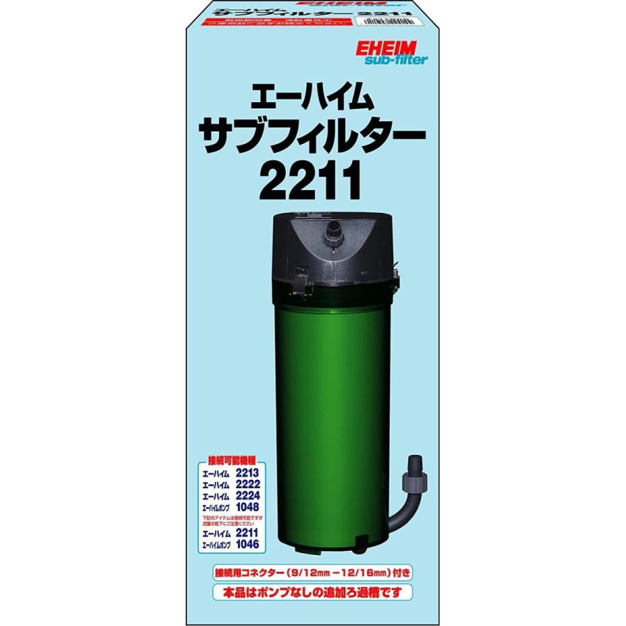 大流行中！ エーハイム2215とサブフィルター2215 カミハタダブルタップ