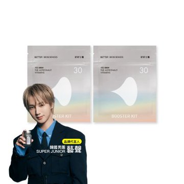 【Better Biosciences 好好生醫】太空人維他命補充包2入組(共30顆)