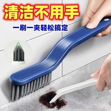 台灣出貨🚀清潔刷 縫隙刷 細節刷 凹槽二合一縫隙刷 衛生間深層清理地縫刷 窗臺下水道硬毛清潔地板刷