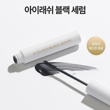 韓國 RiRe 睫毛纖長煥黑雙效滋養精華液(8g)【小三美日】 DS024571 眼妝 強韌睫毛 滋潤