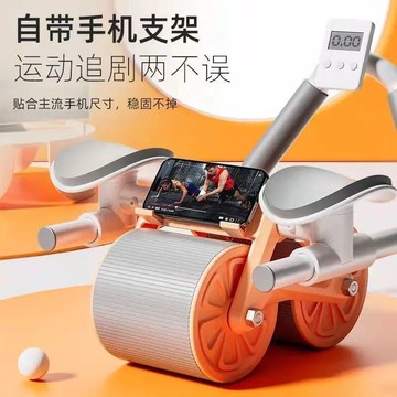 健腹輪 智能炫腹輪 健身滾輪 捲腹輪 健腹輪自動回彈肘撐收腹卷腹運動練腹肌神器男女家用滾輪健身器材