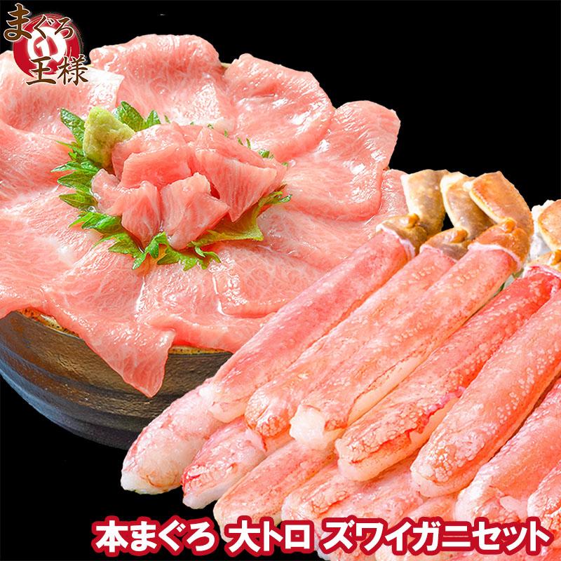 かにしゃぶ用 ズワイガニ ポーション 5L 1kg ＆ 本まぐろ 大トロ 刺身 200g セット かに カニ 蟹 カニ鍋 焼きガニ 単品おせち 海鮮おせち