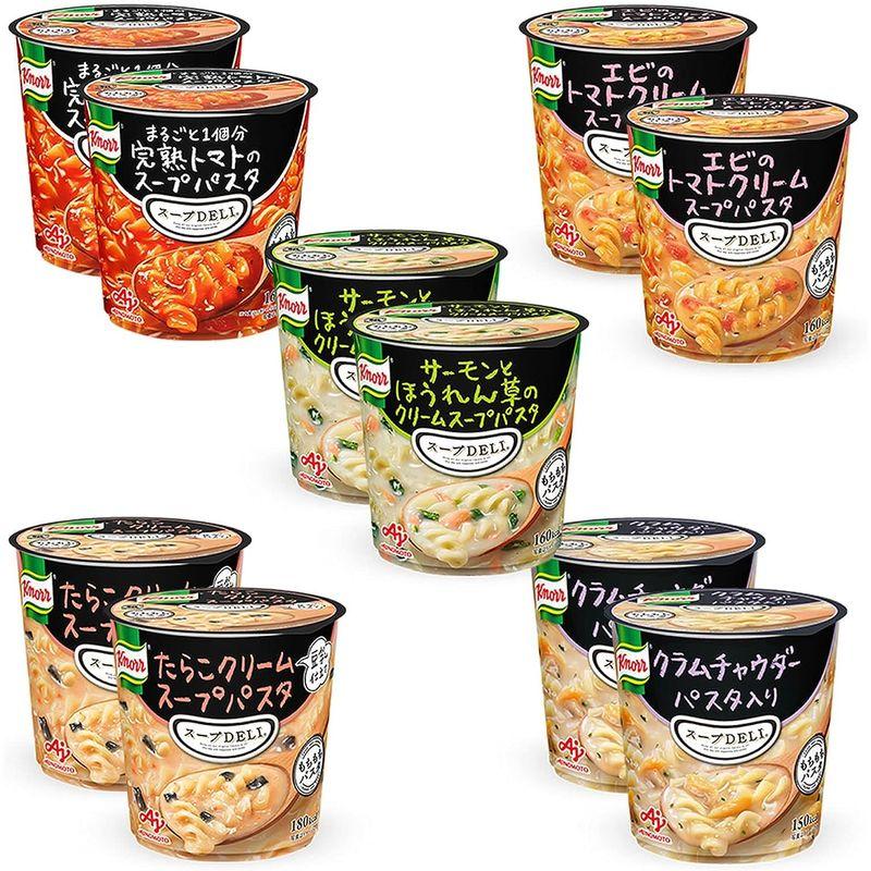 味の素 クノール スープDELI クラムチャウダーパスタ入り エビのトマトクリームスープパスタ サーモンとほうれん草のスープパスタ 完熟トマ