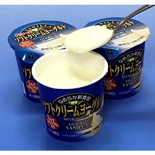愛知ヨーク株式会社 ソフトクリームヨーグルトバニラ 20コ