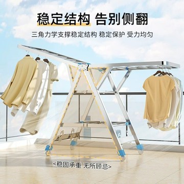 ?快速出貨? 附發票 不銹鋼折疊翼型衣架加粗可移動曬被曬衣架陽臺加粗款落地衣架家用
