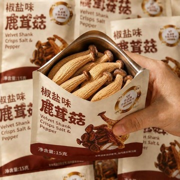 爆款無糖零食💥健康糖果💥巨巨巨好吃】15g/包開袋即食鹿茸菇脆原味椒鹽味酥脆美味解饞零食