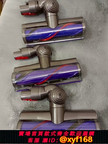 {可打統編 保固一年}Dyson戴森吸塵器v6v7v8v10v11v12v15直驅地毯吸頭   原裝