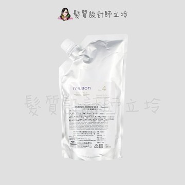 Milbon 金澤護髮系列 No.4 600g(補充包) HH13 HH08｜立坽『深層護髮』哥德式公司貨｜領券再折｜換季保養 ⚡頭皮保養 水潤保濕 蓬鬆秀髮 沙龍髮品