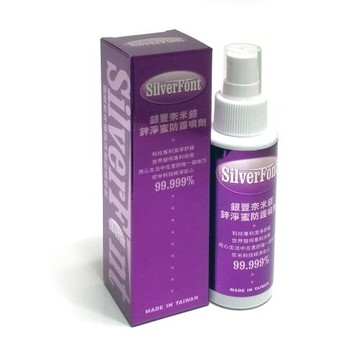 (Silver Font)銀豐奈米銀鋅淨蜜防護噴劑   (SFHO-01)