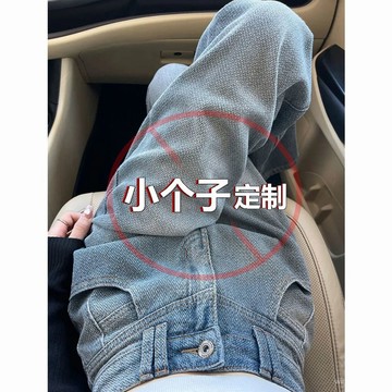 【限時特賣】牛仔褲 牛仔長褲 長褲女 高腰褲 懷舊藍高腰牛仔褲女小個子復古寬鬆垂感設計感星空紋直筒闊腿長褲 BX0J