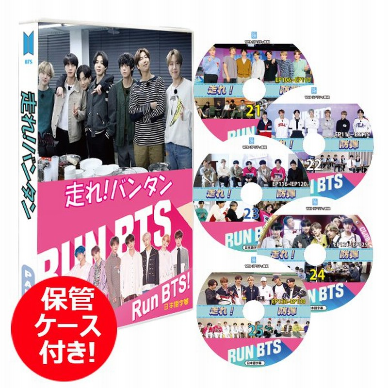 RUN BTS 走れ！防弾 Blu-ray 6枚セット - ブルーレイ