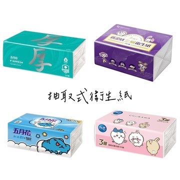 五月花舒敏厚棒60抽 / 3層柔韌舒適抽取式衛生紙100抽 一單最多12包