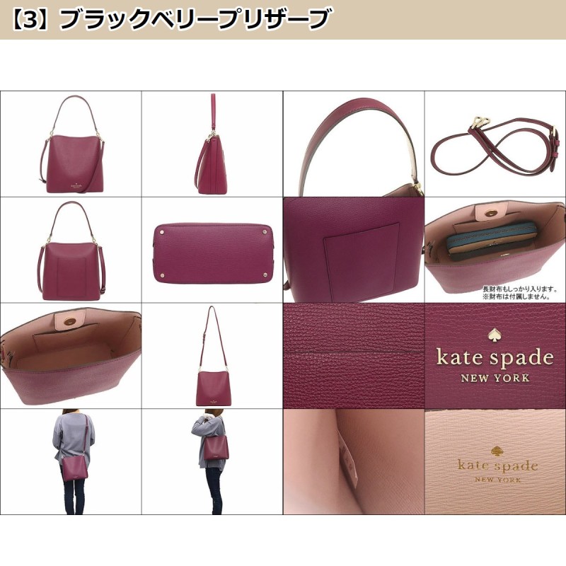 ケイトスペード kate spade バッグ ショルダーバッグ WKR00529 ダーシー レザー ラージ バケット アウトレット レディース |  LINEブランドカタログ