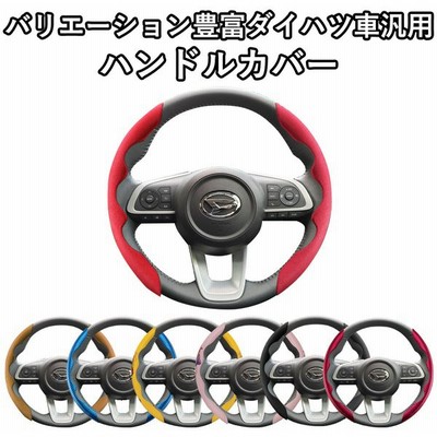 Stealth 汎用 ハンドルの通販 11 8件の検索結果 Lineショッピング