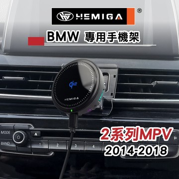 HEMIGA 2系列 手機架 2014-18 MPV專用 純卡扣 220 218 F45 F46 2at 手機架