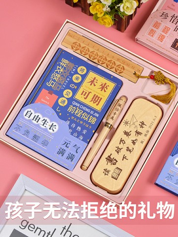 六一兒童節禮物女孩10歲12初中14小學生13男孩生日送女生畢業禮品