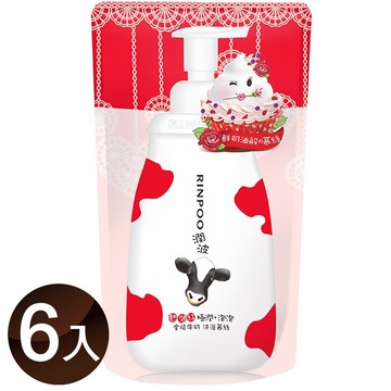 潤波 全脂牛奶極潤(紅)沐浴慕絲補充包700mlx6入【居家生活便利購】
