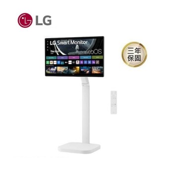 【LG】 樂金 32SR50F-W FHD IPS智慧型顯示器+STA32F移動支架組合 (32型/搭載webOS/IoT操控家電/AirPlay2)
