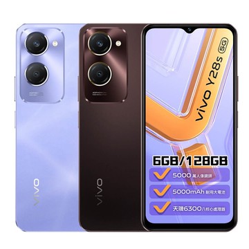 vivo Y28s (6G/128G) 6.56吋 5G 智慧型手機 廠商直送